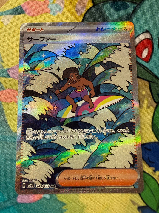Surfer #249 Pokemon Japanese Mega Dream Ex