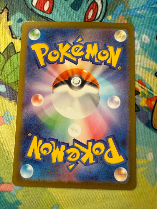 Jamming Tower #222 Pokemon Japanese Mega Dream Ex