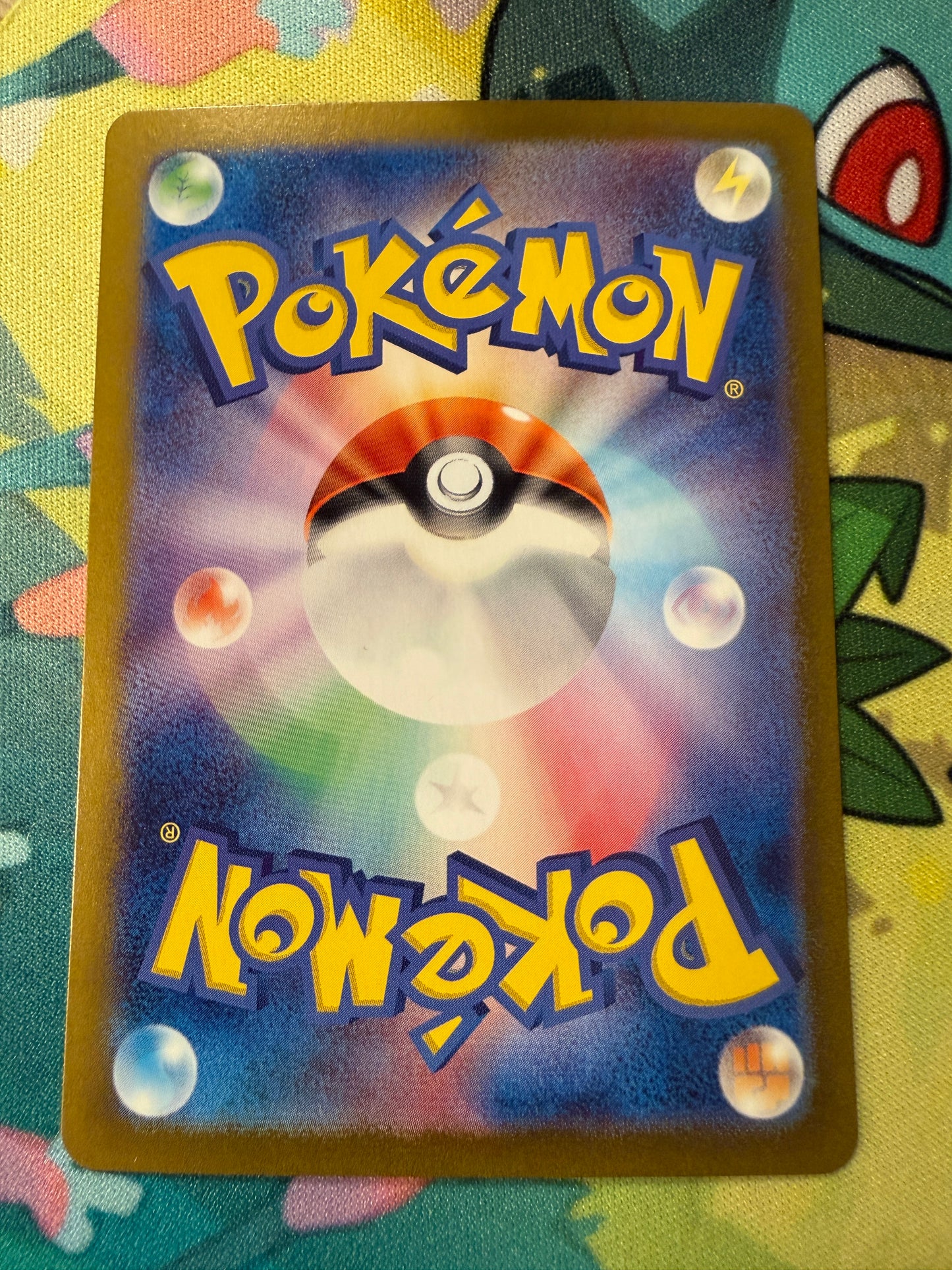 Wartortle #171 Pokemon Japanese Scarlet & Violet 151