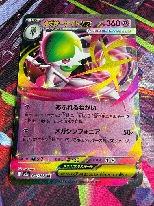 Mega Gardevoir Ex #71 Pokemon Japanese Mega Dream Ex