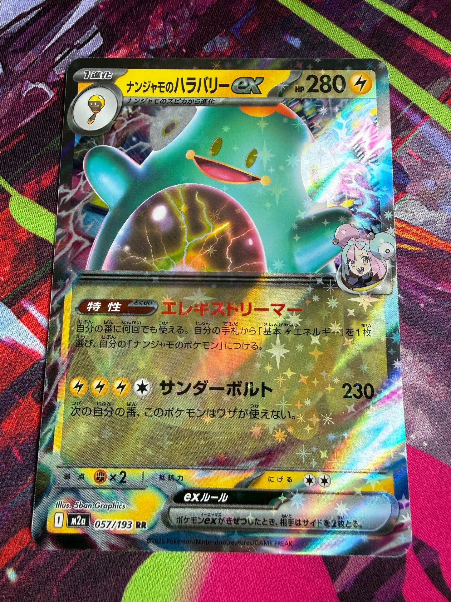 Iono's Bellibolt Ex #57 Pokemon Japanese Mega Dream Ex
