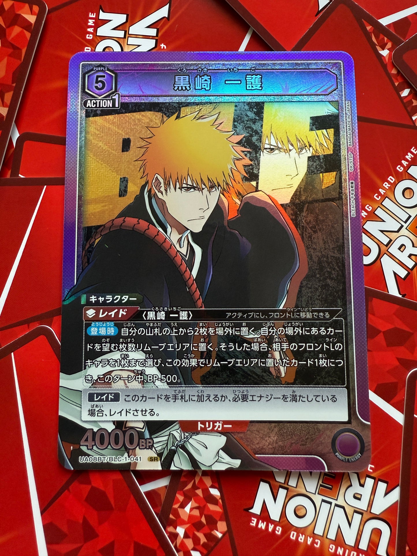 Union Arena | Thousand-Year Blood War | Japanese | Ichigo Kurosaki | 黒崎 一護 UA08BT/BLC-1-041 SR