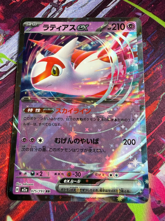 Latias Ex #75 Pokemon Japanese Mega Dream Ex