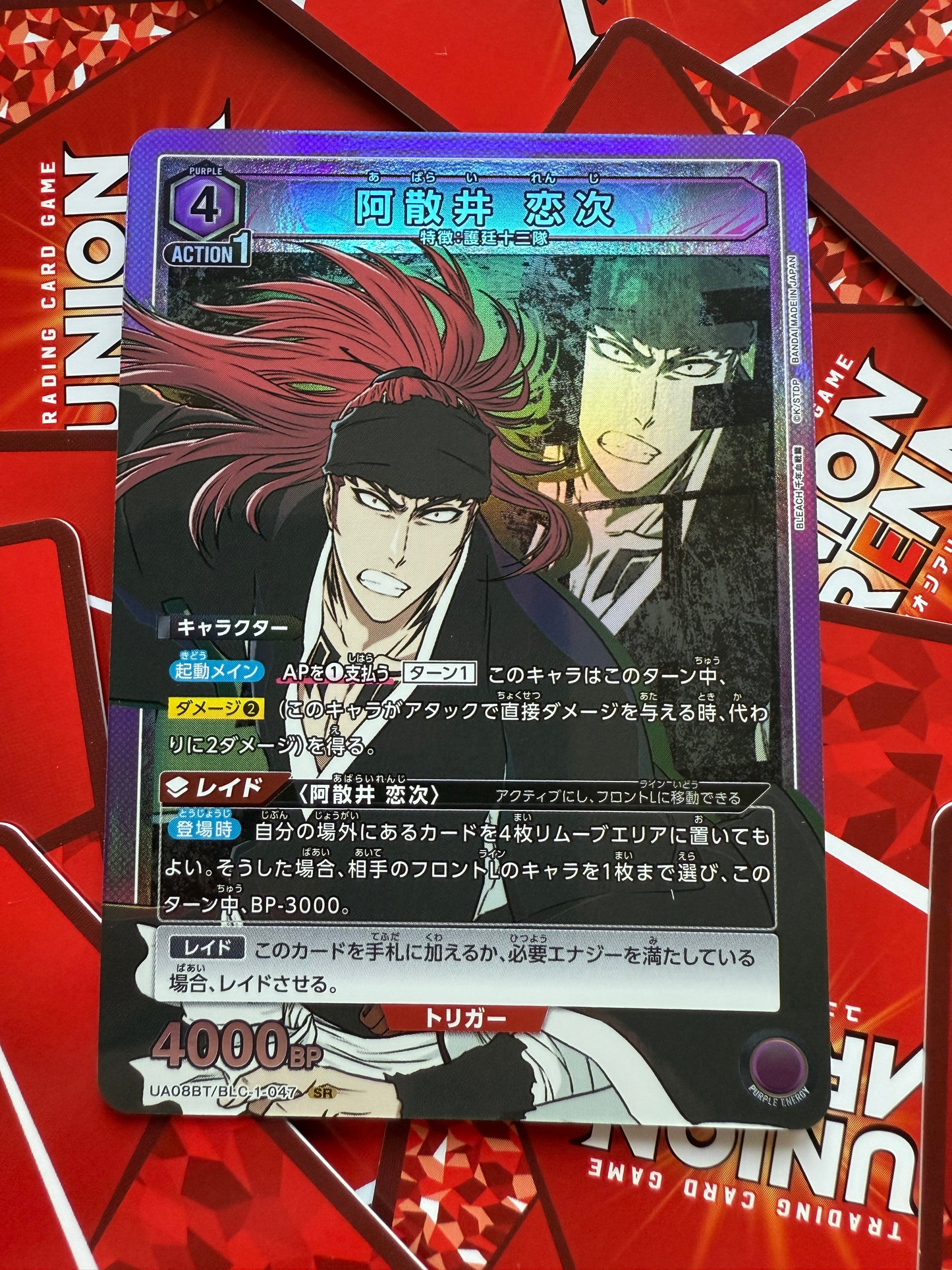 Union Arena | Thousand-Year Blood War | Japanese | Renji Abarai | 阿散井 恋次 UA08BT/BLC-1-047 SR