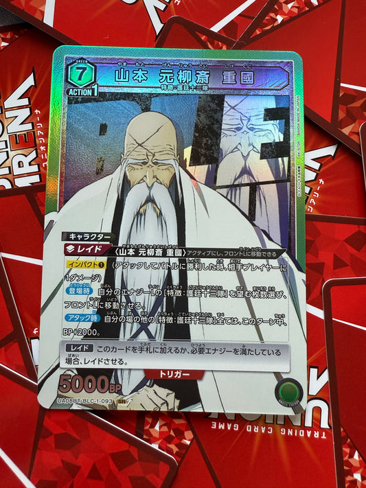 Union Arena | Thousand-Year Blood War | Japanese | Shigekuni Genryusai Yamamoto | 山本 元柳斎 重國 UA08BT/BLC-1-093 SR