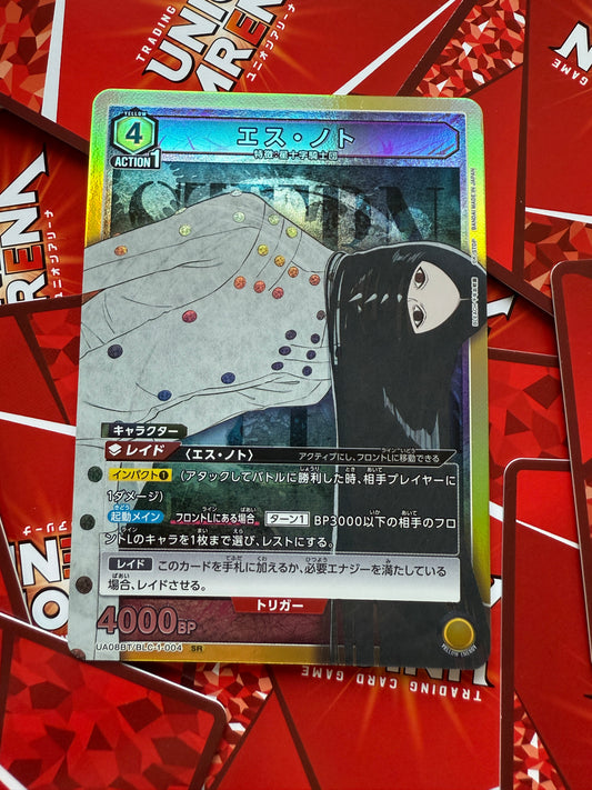 Union Arena | Thousand-Year Blood War | Japanese | Äs Nödt | エス・ノト UA08BT/BLC-1-004 SR