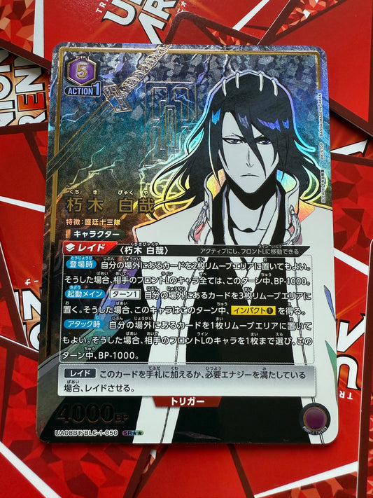 Union Arena | Thousand-Year Blood War | Japanese | Byakuya Kuchiki | 朽木 白哉 UA08BT/BLC-1-050 Foil (★★ Paralell)