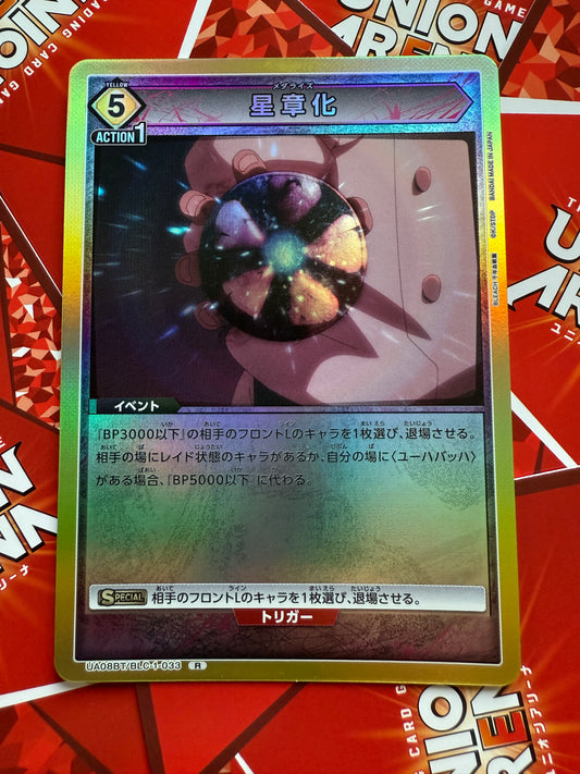 Union Arena | Thousand-Year Blood War | Japanese | Medalize | 星章化 UA08BT/BLC-1-033 R