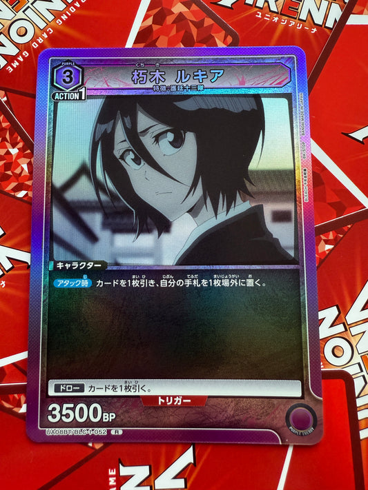 Union Arena | Thousand-Year Blood War | Japanese | Rukia Kuchiki | 朽木 ルキア UA08BT/BLC-1-052 R