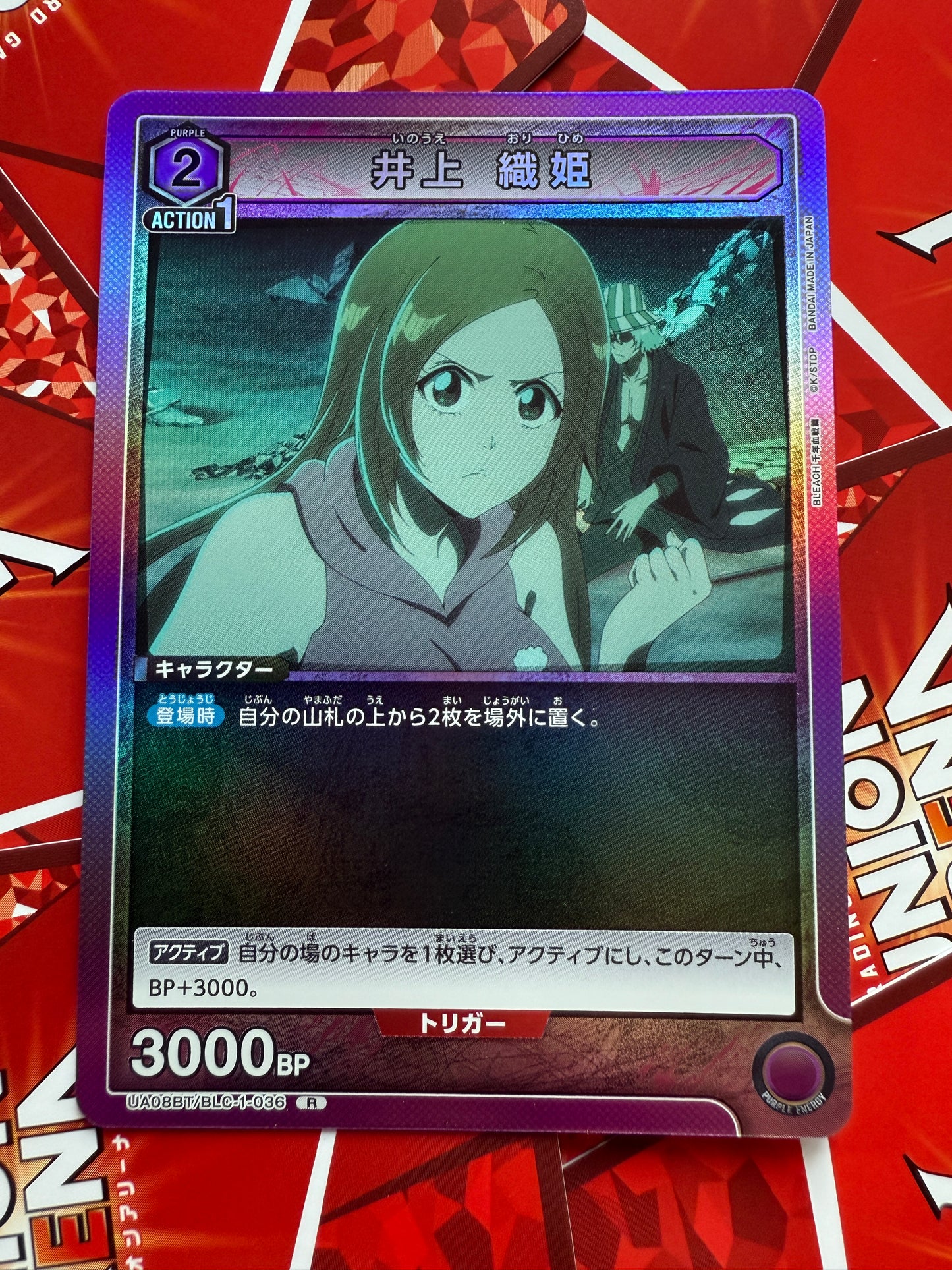 Union Arena | Thousand-Year Blood War | Japanese | Orihime Inoue | 井上 織姫 UA08BT/BLC-1-036 R