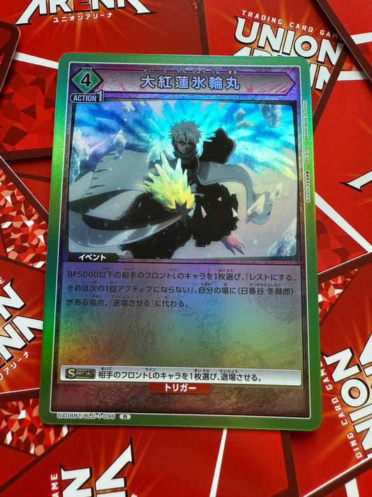 Union Arena | Thousand-Year Blood War | Japanese | Daiguren Hyorinmaru | 大紅蓮氷輪丸 UA08BT/BLC-1-096 R