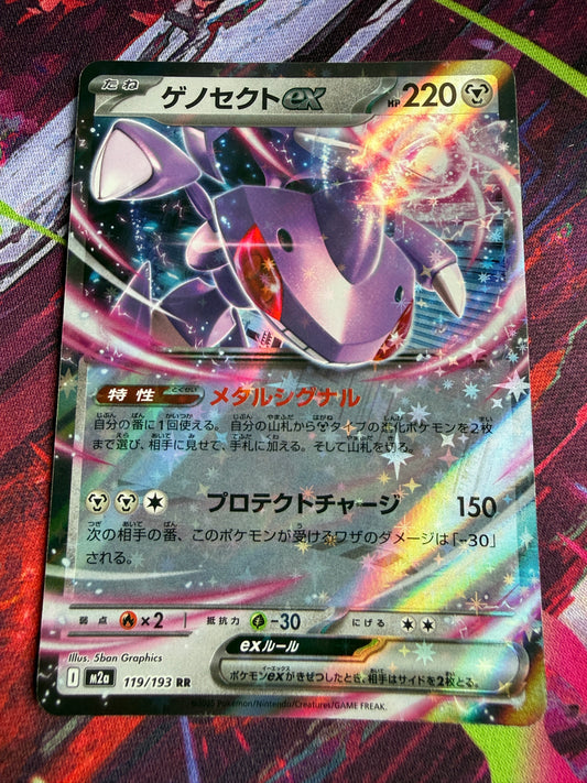 Genesect Ex #119 Pokemon Japanese Mega Dream Ex