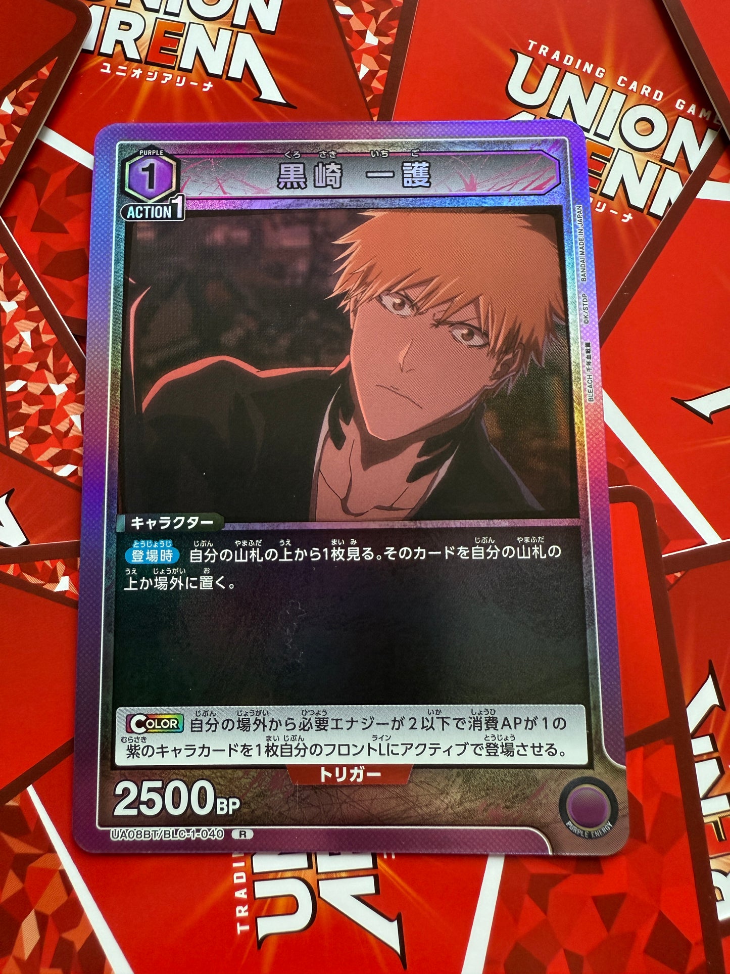 Union Arena | Thousand-Year Blood War | Japanese | Ichigo Kurosaki | 黒崎 一護 UA08BT/BLC-1-040 R