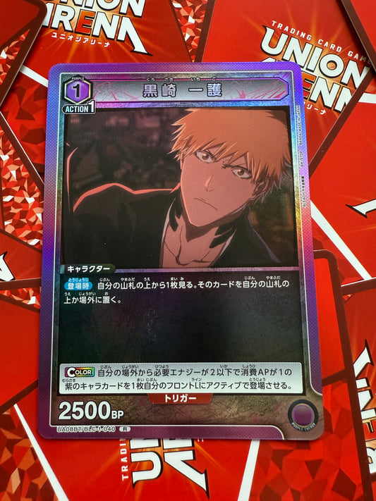 Union Arena | Thousand-Year Blood War | Japanese | Ichigo Kurosaki | 黒崎 一護 UA08BT/BLC-1-040 R