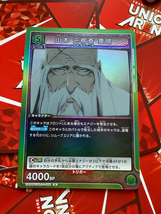 Union Arena | Thousand-Year Blood War | Japanese | Shigekuni Genryusai Yamamoto | 山本 元柳斎 重國 UA08BT/BLC-1-092 R