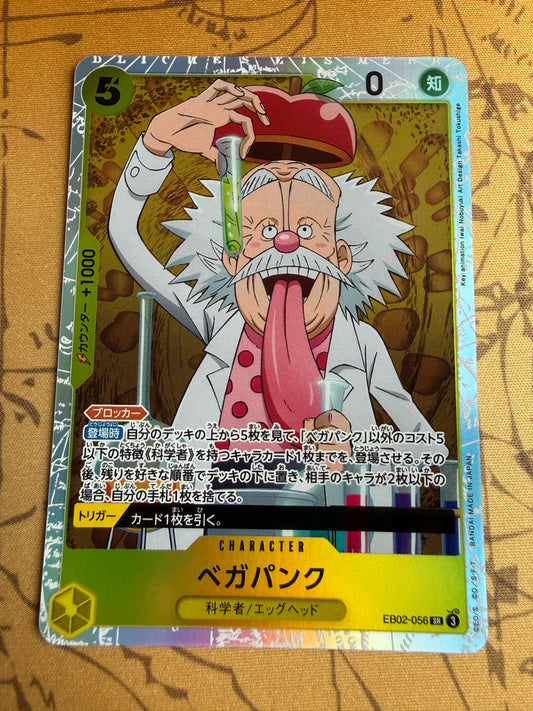 Vegapunk EB02-056 One Piece Japanese Extra Booster Anime 25th Collection