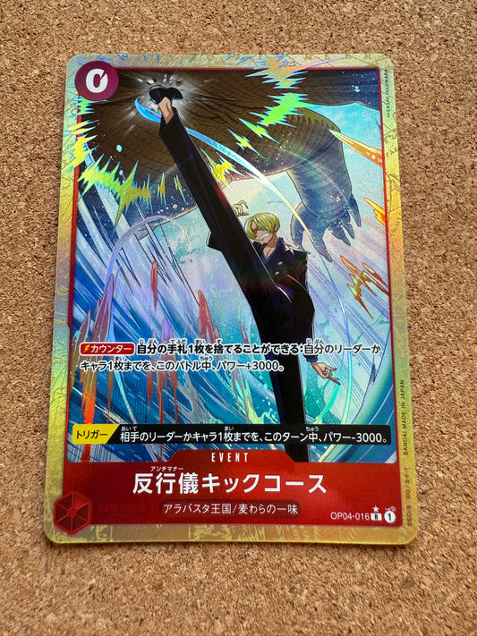 Bad Manners Kick Course OP04-016 R Alt | One Piece | Japanese