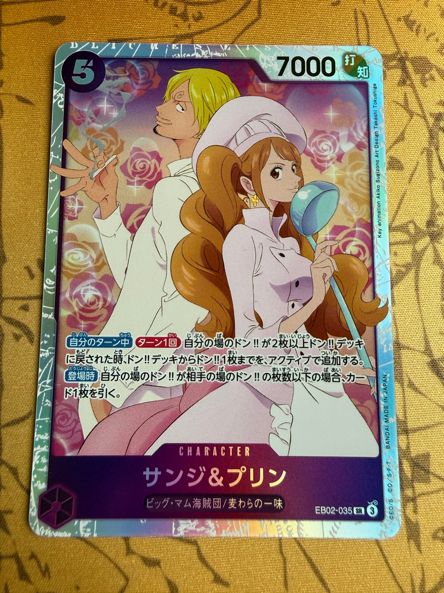 Sanji & Pudding EB02-035 One Piece Japanese Extra Booster Anime 25th Collection