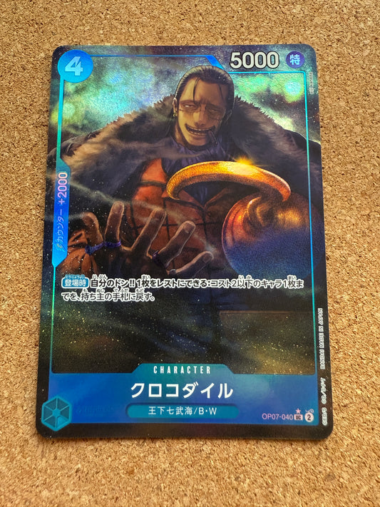 Sir Crocodile UC OP07-040 PRB-02 [Parallel] | THE BEST vol.2 | One Piece | Japanese
