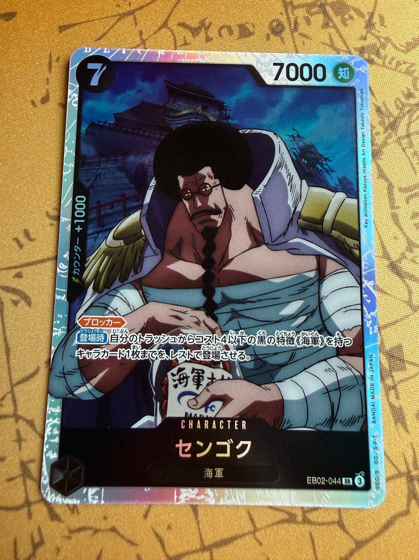 Sengoku EB02-044 One Piece Japanese Extra Booster Anime 25th Collection