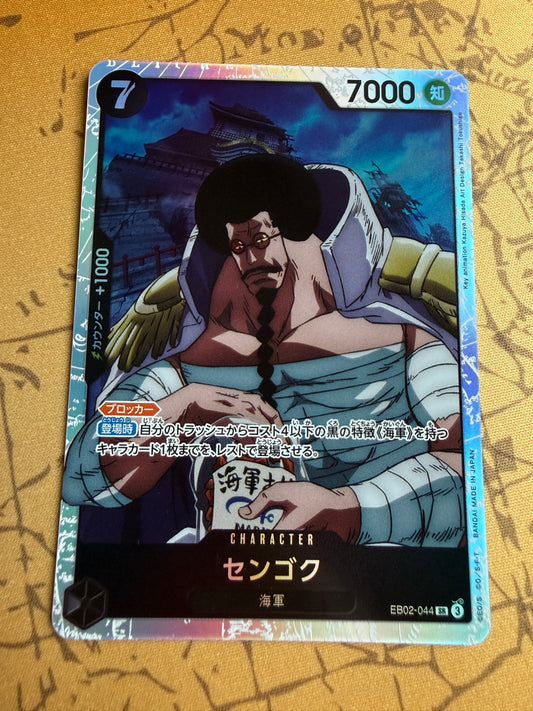 Sengoku EB02-044 One Piece Japanese Extra Booster Anime 25th Collection