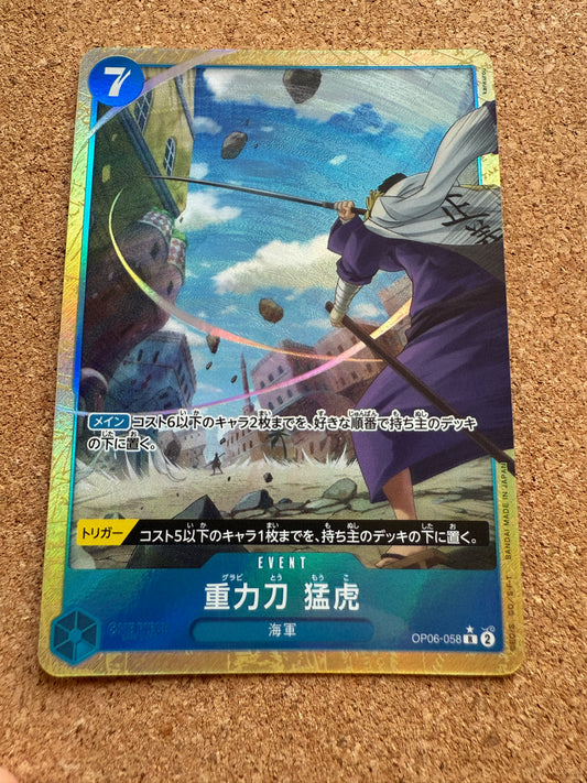Gravity Blade Raging Tiger R OP06-058 PRB-02 [Parallel] | THE BEST vol.2 | One Piece | Japanese