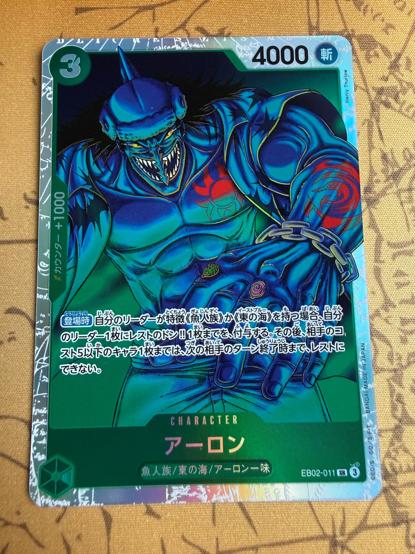 Arlong EB02-011 One Piece Japanese Extra Booster Anime 25th Collection