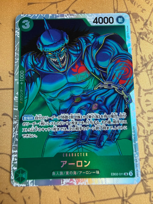 Arlong EB02-011 One Piece Japanese Extra Booster Anime 25th Collection