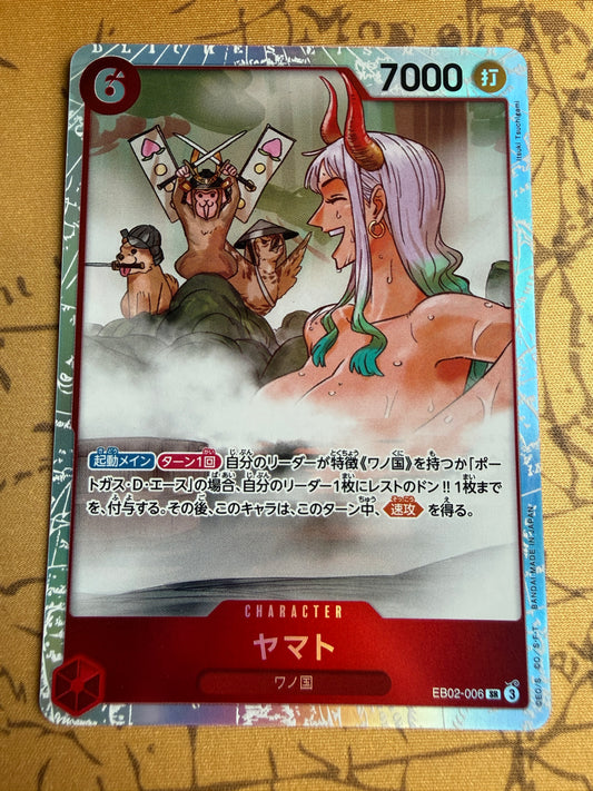 Yamato EB02-006 One Piece Japanese Extra Booster Anime 25th Collection