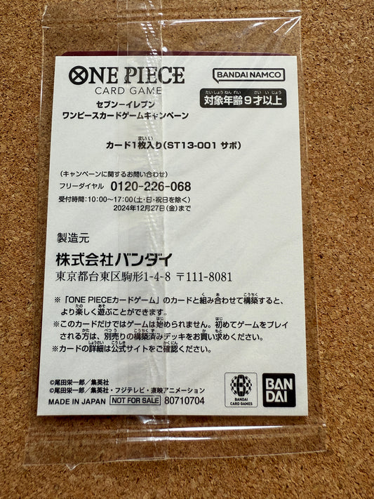 Sabo ST-13-001 SEALED | 7/11 Promo | One Piece | Japanese