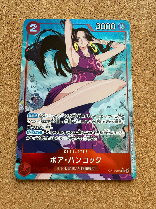 Boa Hancock [Alternate Art] OP12-014 | One Piece Japanese | Legacy Of The Master