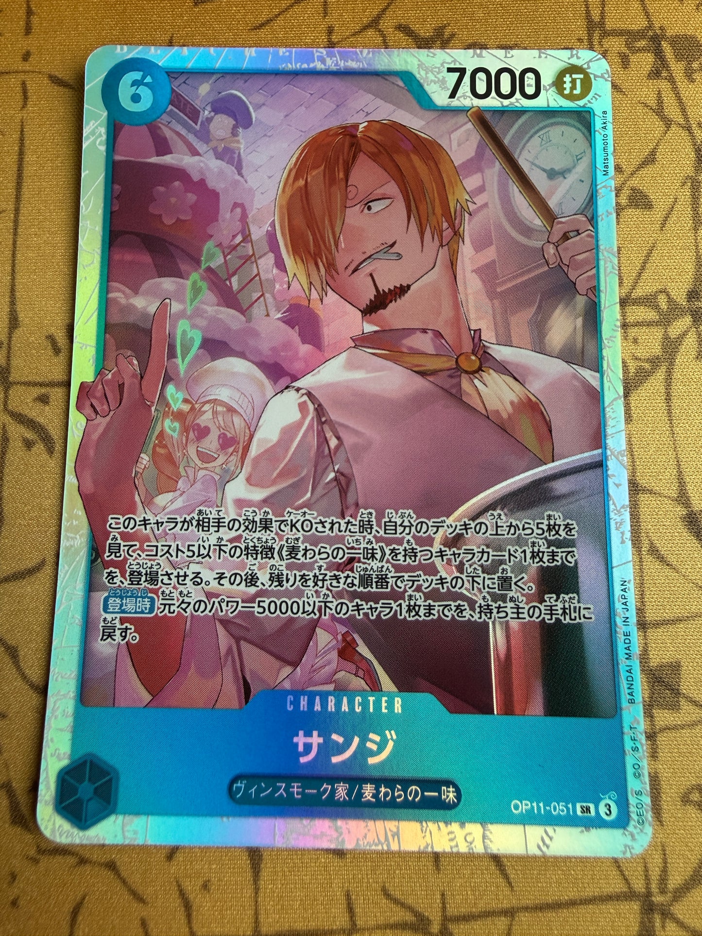 Sanji OP11-051 One Piece Japanese Fist Of Divine Speed