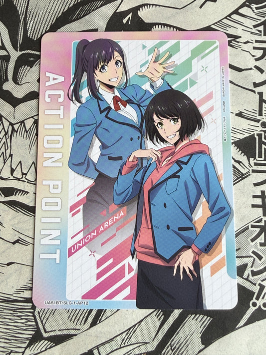Solo Leveling | Japanese | Action Point Card | UA51BT/SLG-1-AP12