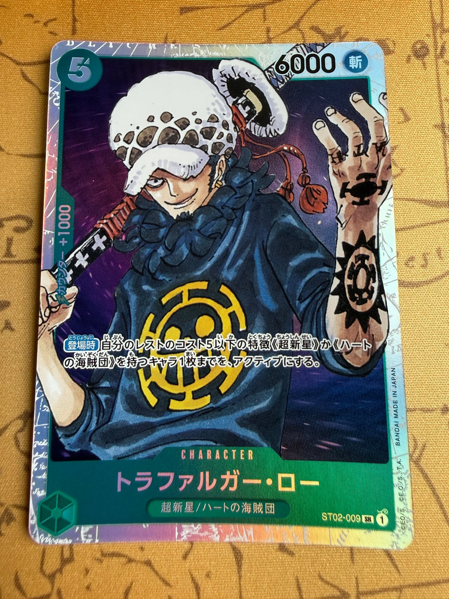 Trafalgar Law ST10-010 One Piece Japanese Ultra Deck: The Three Captains