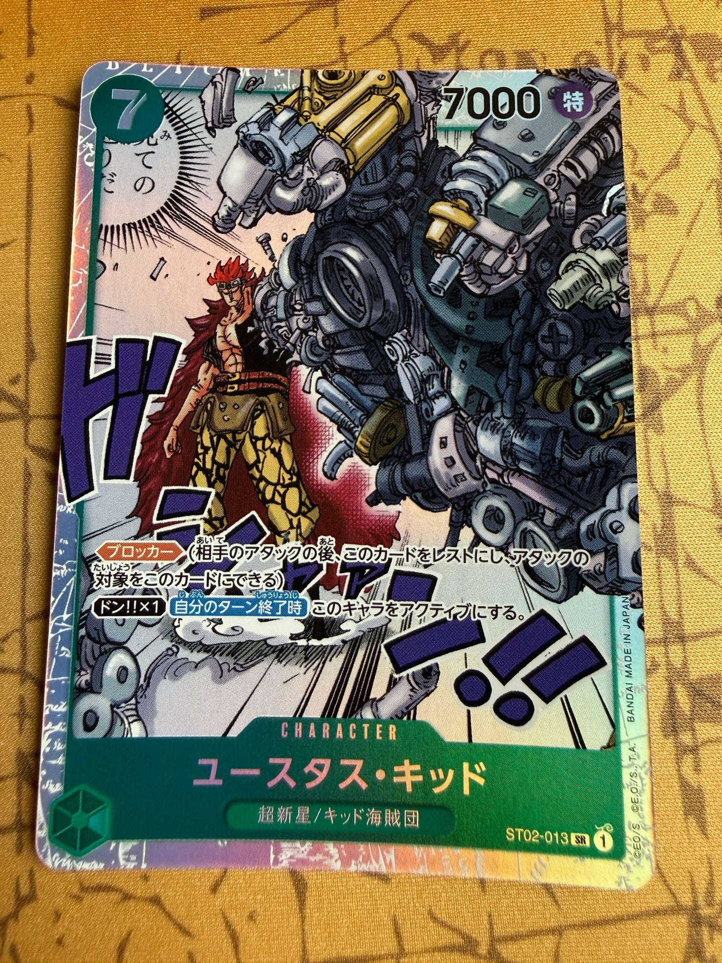 Eustass Captain Kid ST02-013 One Piece Japanese Starter Deck 2: Worst Generation