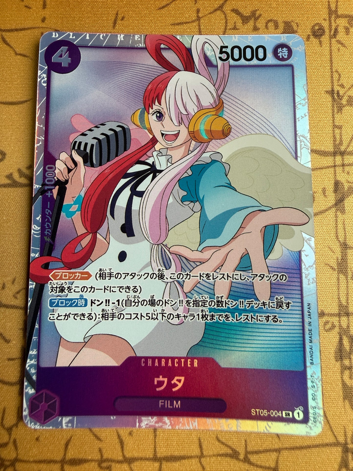 Uta ST05-004 One Piece Japanese Starter Deck 5: Film Edition