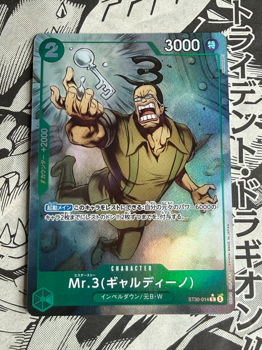 Mr.3 Galdino [Alternate Art] ST30-014 One Piece Japanese Starter Deck 30: Luffy & Ace