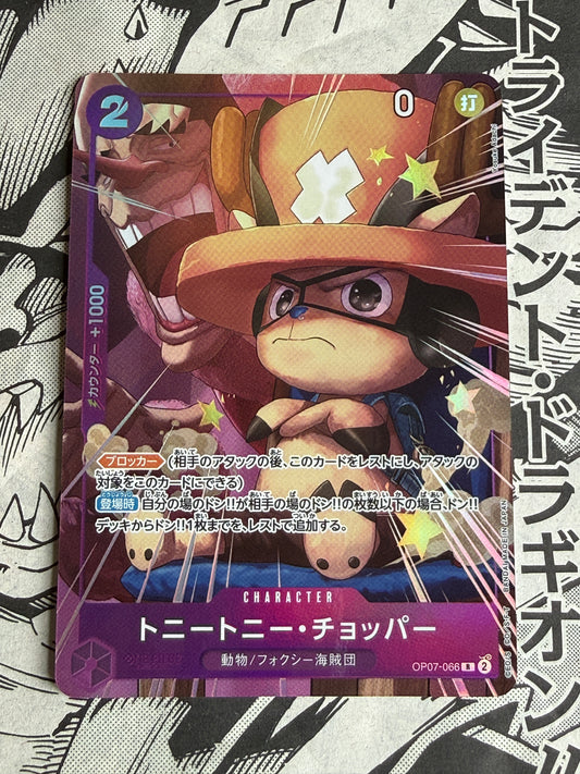 Tony Tony.Chopper [Saikyo Jump] OP07-066 One Piece Japanese 500 Years In The Future | Special Set Vol. 1