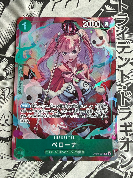 Perona [V Jump] OP09-034 One Piece Japanese Promo | Special Set Vol. 1
