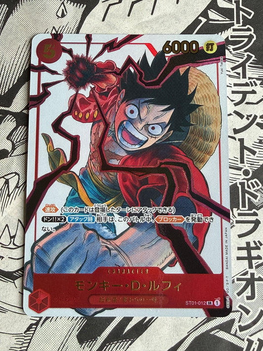 Monkey.D.Luffy [Weekly Jump] ST01-012 One Piece Japanese Promo | Special Set Vol. 1