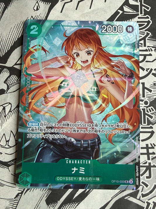 Nami OP10-033 | Japanese One Piece | Promo | Special Set Vol. 1