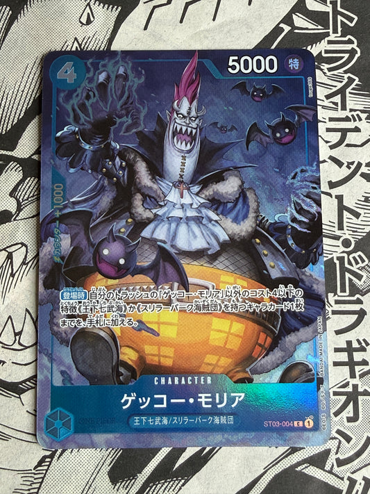 Gecko Moria [2nd Anniversary] ST03-004 One Piece Japanese Starter Deck 3: The Seven Warlords Of The Sea