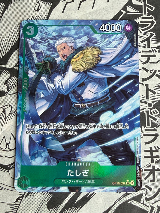 Tashigi [Alternate Art] OP10-032 One Piece Japanese Royal Blood