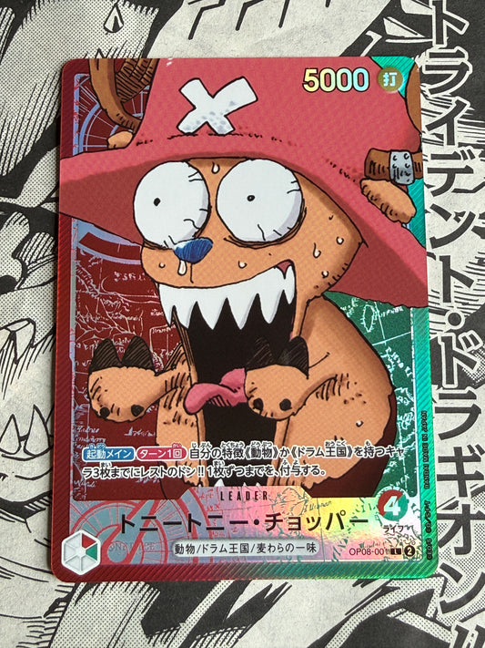 Tony Tony.Chopper [Base Shop] OP08-001 One Piece Japanese Promo