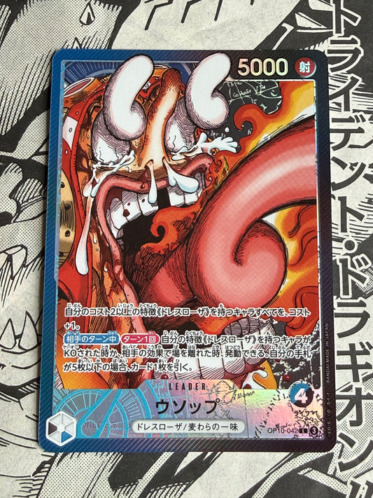 Usopp [Base Shop] OP10-042 One Piece Japanese Promo