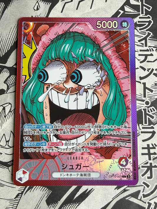 Sugar [Base Shop] OP10-003 One Piece Japanese Promo
