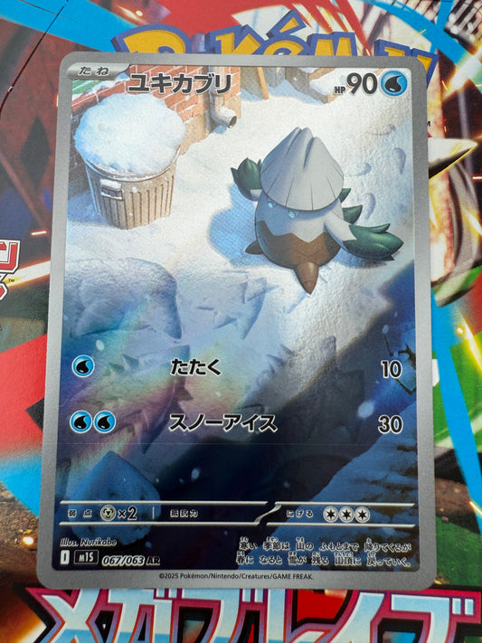 Snover #67 AR | Pokemon Card Japanese | Mega Symphonia