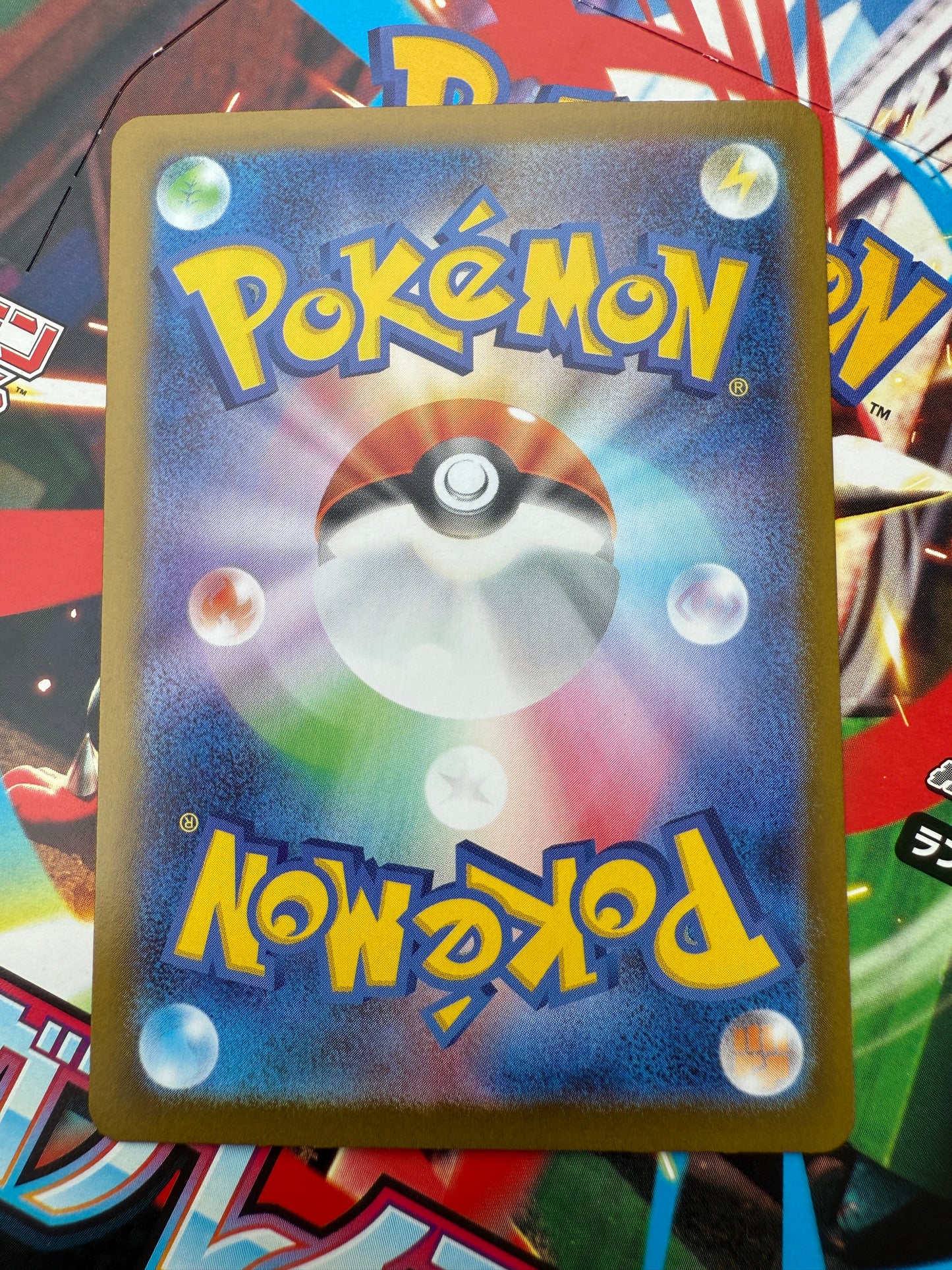 Shroodle #72 | Pokemon Card Japanese | Mega Brave