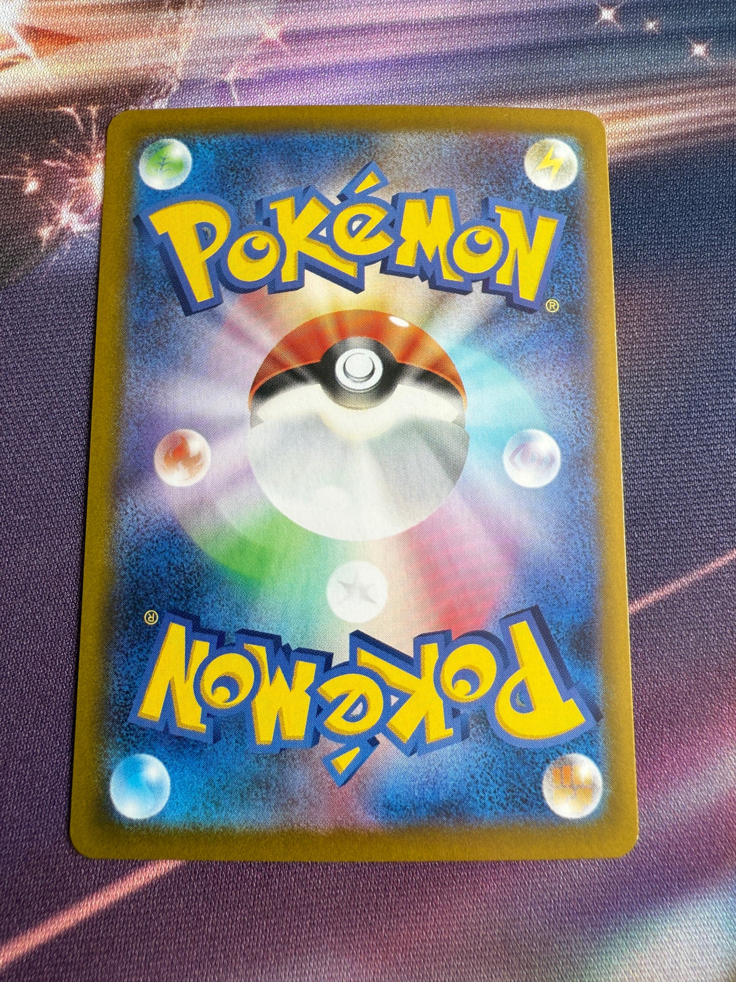 Woobat [Master Ball] #33 | Pokemon Japanese | White Flare