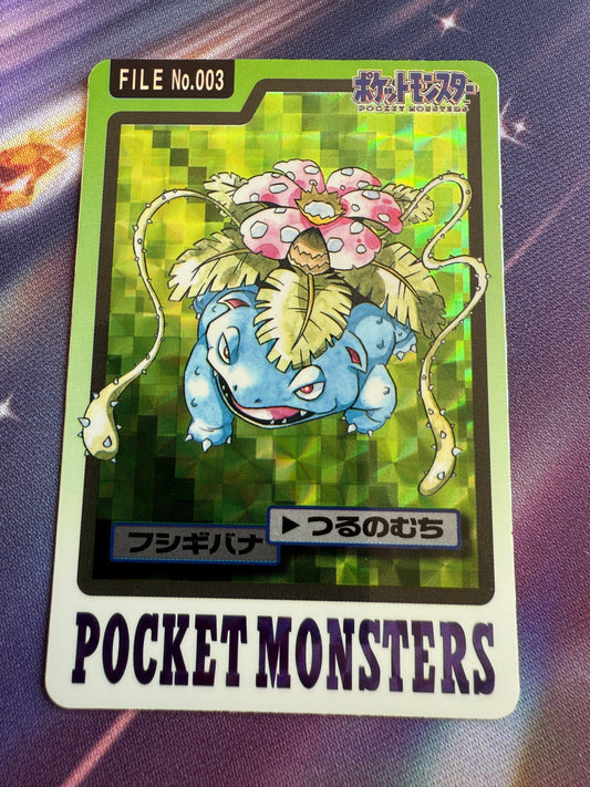 Venusaur Prism #3 | Pokemon Japanese 1997 Carddass